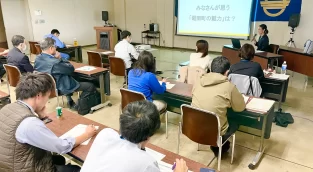 自治体の広報力の高め方—千葉県鋸南町役場で実施した広報研修レポート